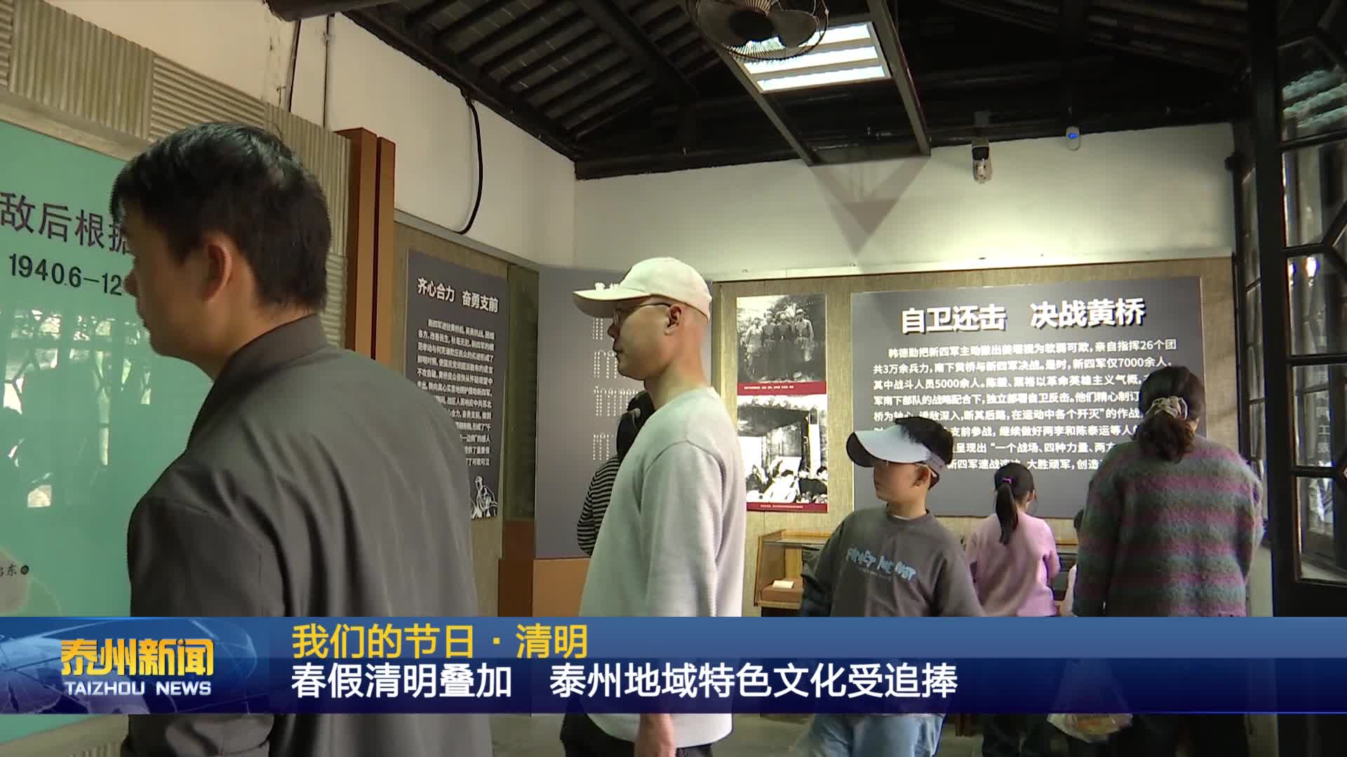 各色早茶“打底” 泰州假期消费持续“滚烫”