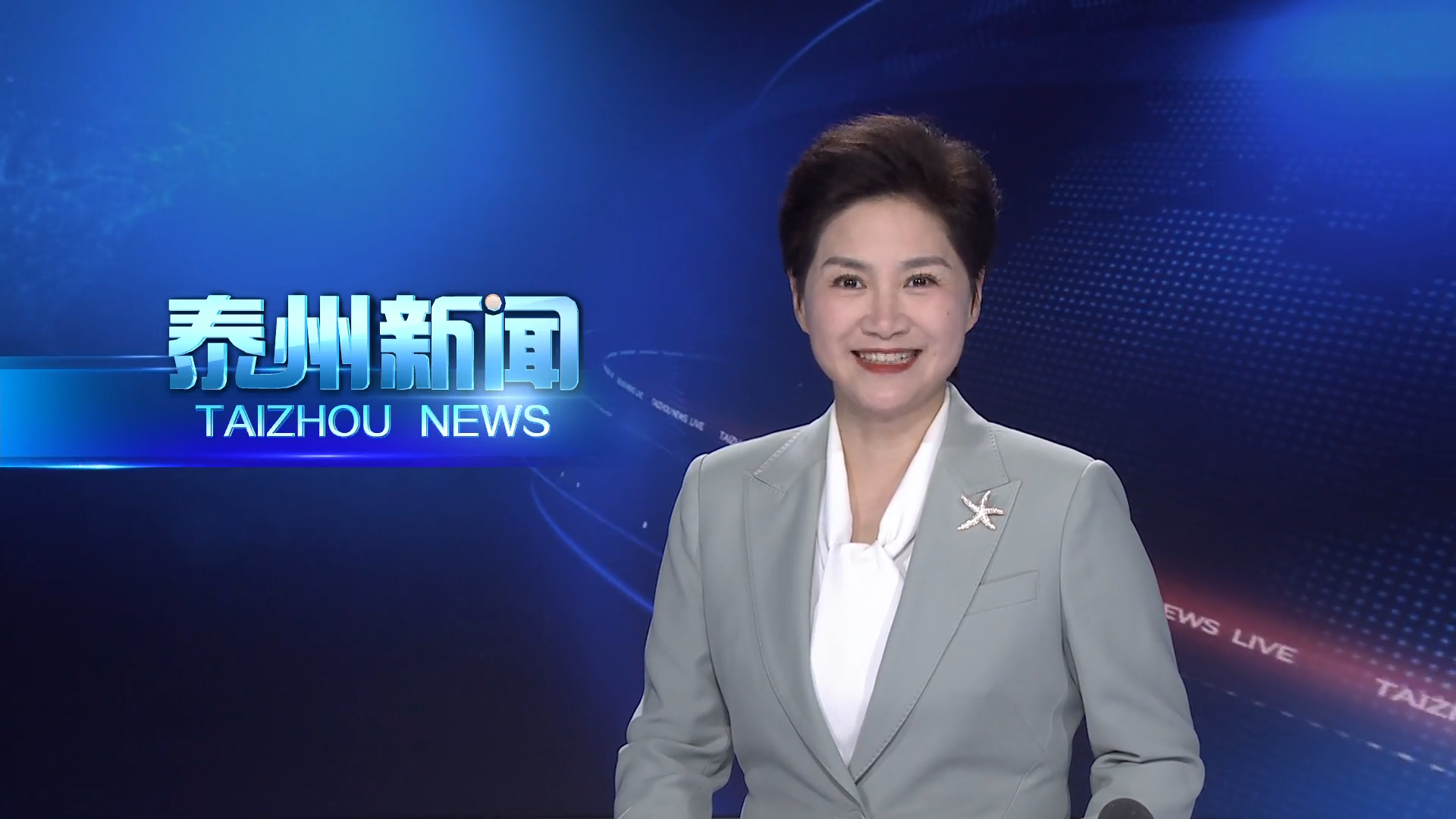 万闻华专题调研节日促进消费工作